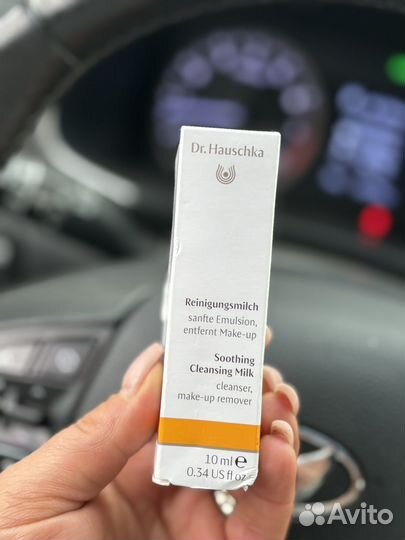 Эмульсия для лица