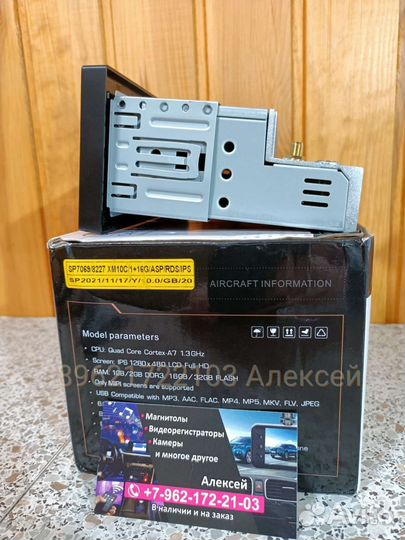 Магнитола новая 1din android