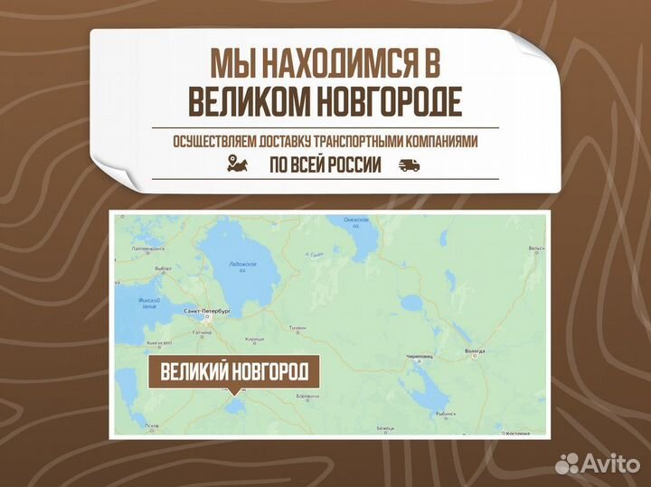 Деревянная посуда / Поднос / Разделочная доска