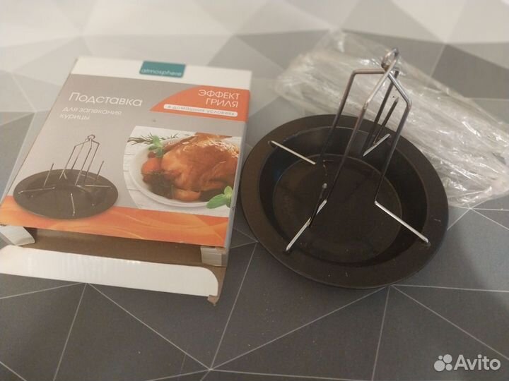 Подставка для запекания курицы гриль
