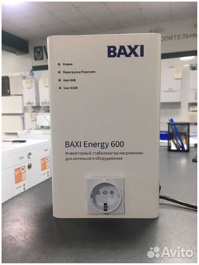 Стабилизатор напряжения baxi Energy 600 (ST60001)