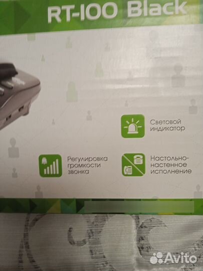 Телефонный аппарат проводной