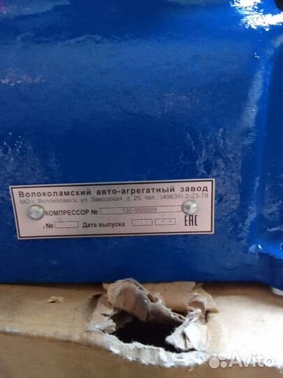Компрессор воздушный зил130