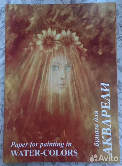 Папка для акварели большого формата А3