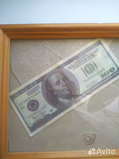 Деньги из америки мелкий номинал