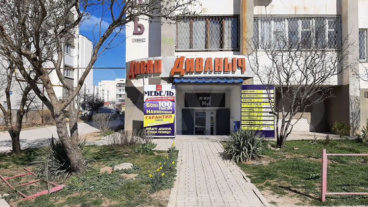 Свободного назначения, 250 м²