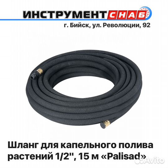 Шланг поливочный армированый 3/4, 25 м