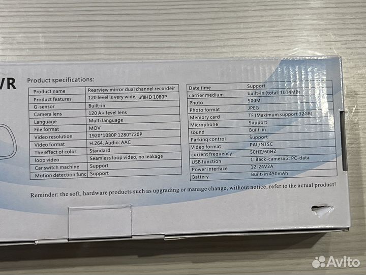 Видеорегистратор зеркало