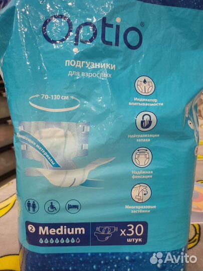 Продам памперсы для взрослых, 2- обьём до 130 см