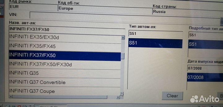 Сканер Nissan/Renault Consult-3