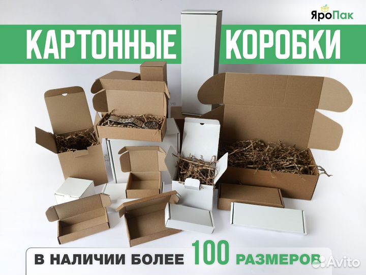 Картонная коробка самосборная 122x122x27
