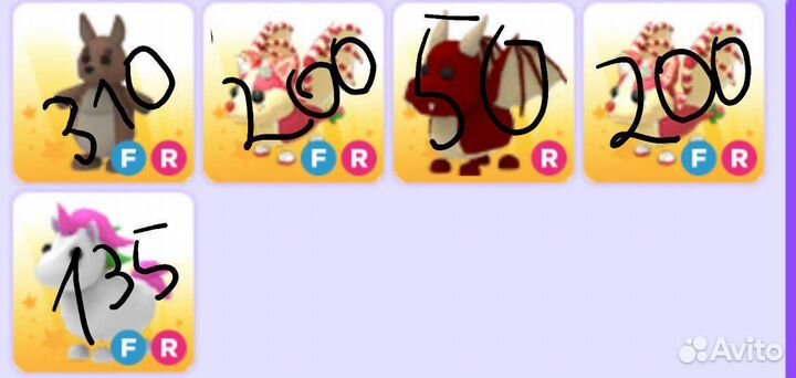 Петы в адопт ми