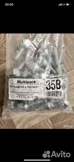 Болты колесные новые 20шт