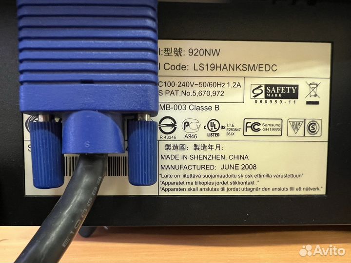 Монитор Samsung 19