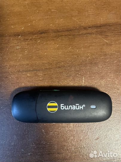 Модем билайн