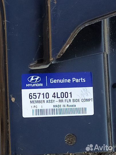 Лонжерон для киа рио