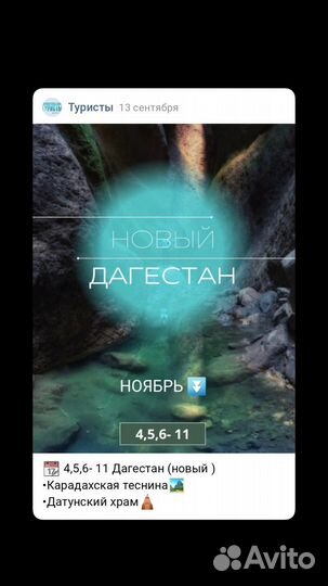 Билеты и путешествия