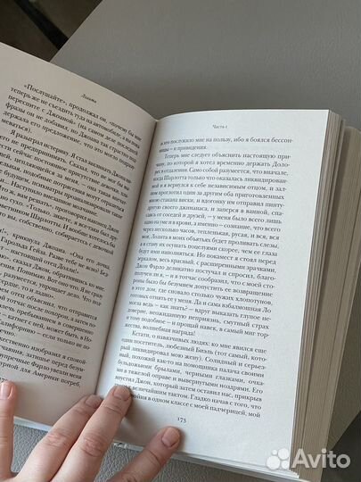 Набоков Лолита