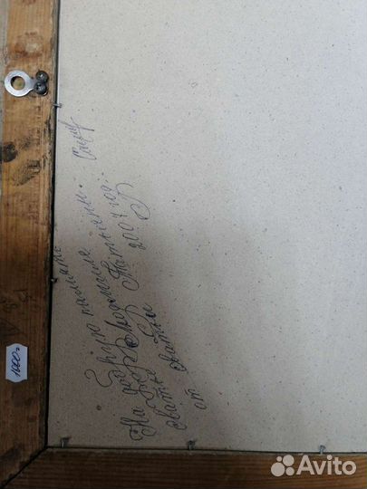 Картина, акварель