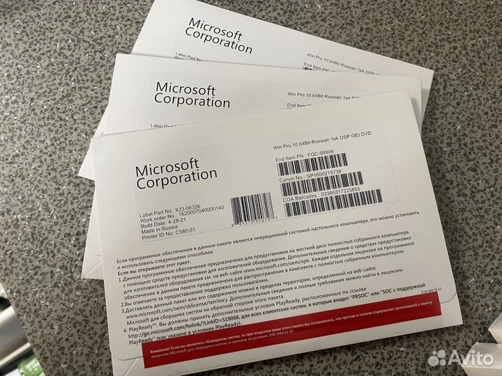 Windows 10 pro fqc 08909