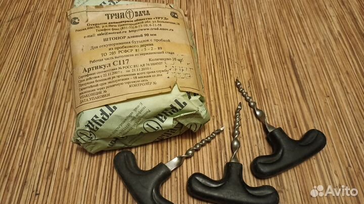 Кухонные принадлежности новые