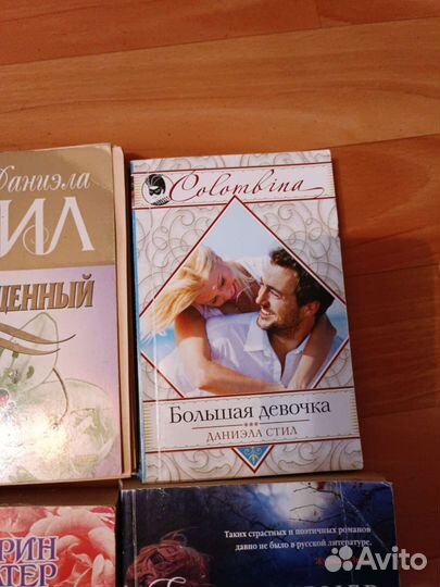 Любовные романы, 6 штук