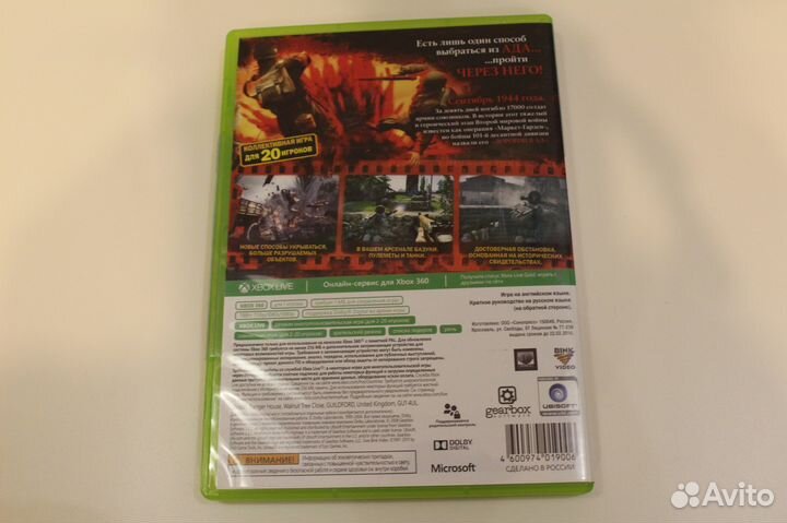 Игра Xbox 360 Brothers in Arms