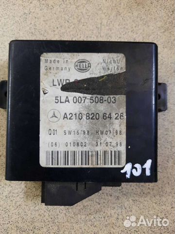 Блок управления светом mercedes w210