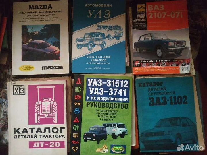 Каталог деталей ЗИЛ, газ, заз