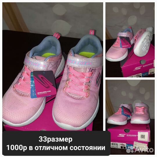 Детская обувь для девочек