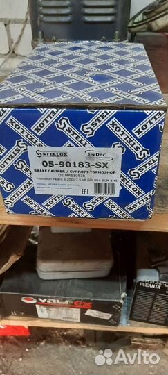 Суппорт передний паджеро 4