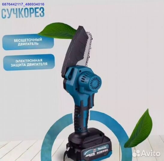 Набор бесщеточного инструмента Makita6в1 (Арт.8202