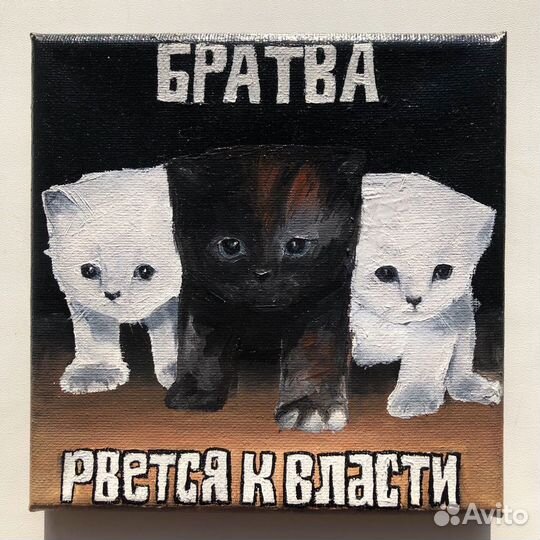 Картина маслом 