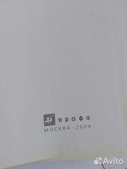 Большой справочник по математике