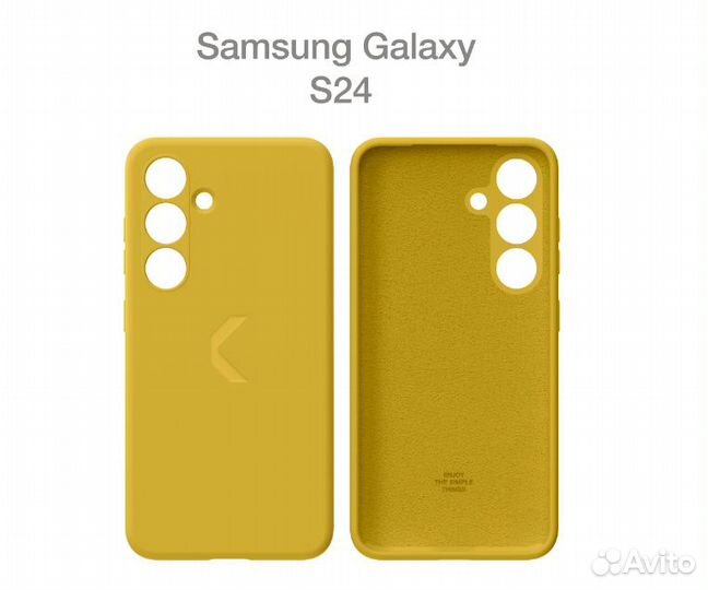 Силиконовый чехол для Samsung Galaxy S24