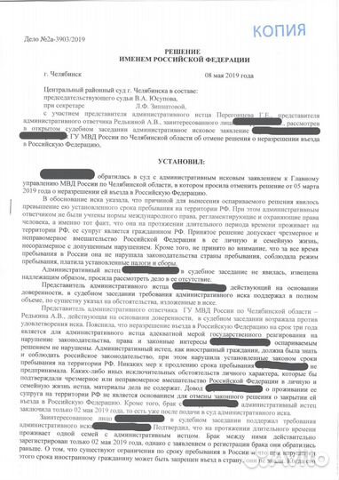 Миграционный юрист. Гражданство