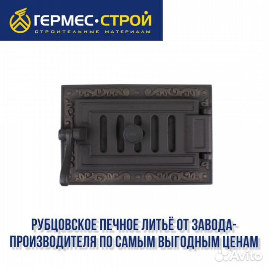 Печное чугунное литье