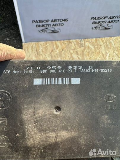 Блок комфорта Volkswagen Touareg 4.2 AXQ 2004