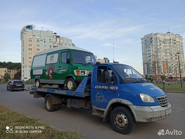 Услуги эвакуатора