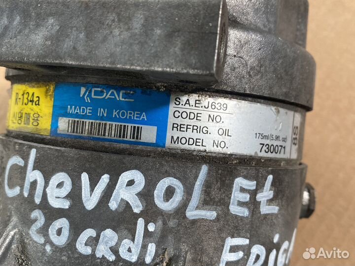 Компрессор Кондиционера chevrolet epica 2.0d