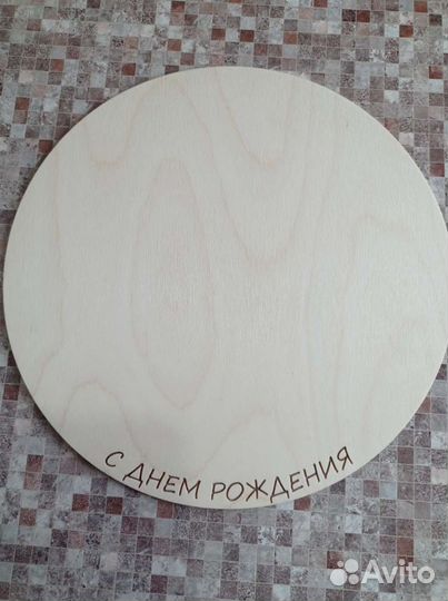 Подложки для торта деревянные