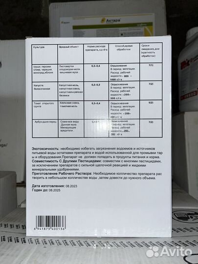 Пробен аналог Проклэйм