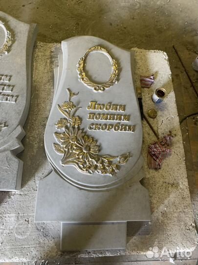 Памятники бетонные