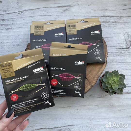 Спицы Addi Crasy Trio