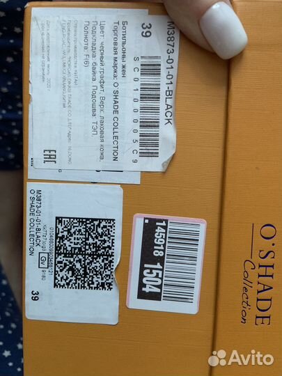 Ботинки женские демисезонные 39 размер