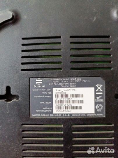 Модемы и роутеры