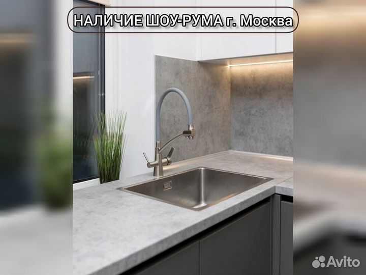 Кухня мебель