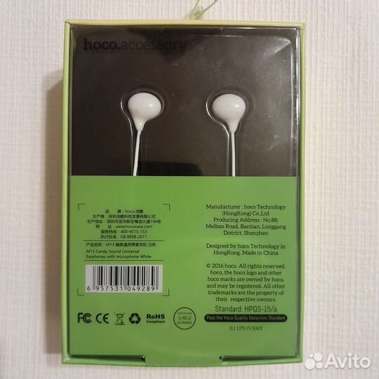 Наушники с микрофоном Hoco M13 Candy Sound