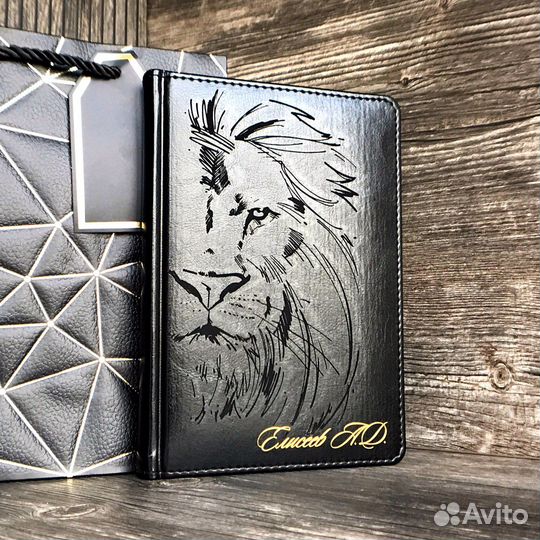 Ежедневник с гравировкой на заказ. Ежедневник Лев