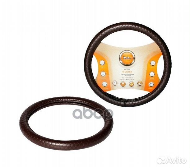 Оплетка на руль искусственная кожа с тиснение